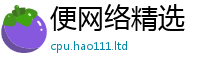 2025新资料免费大全被2025新奥天天开好彩新奥彩免费版